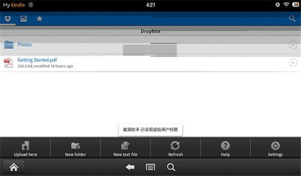 Dropbox手机版 图1