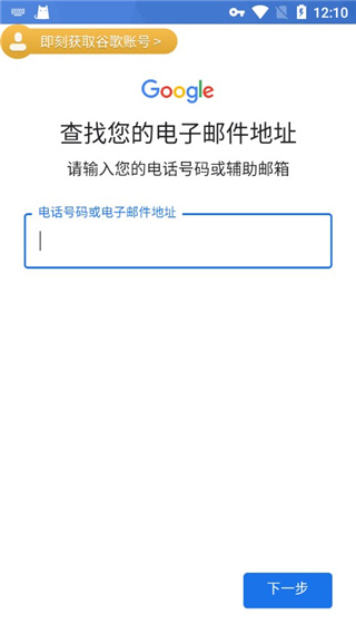 OurPlay应用商店 图4