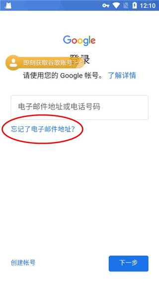 OurPlay应用商店 图3