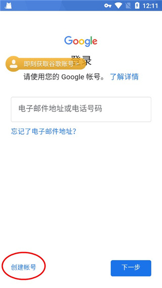OurPlay应用商店 图5