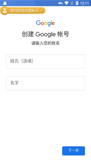 OurPlay应用商店 图7