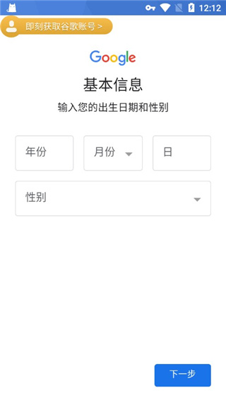 OurPlay应用商店 图8