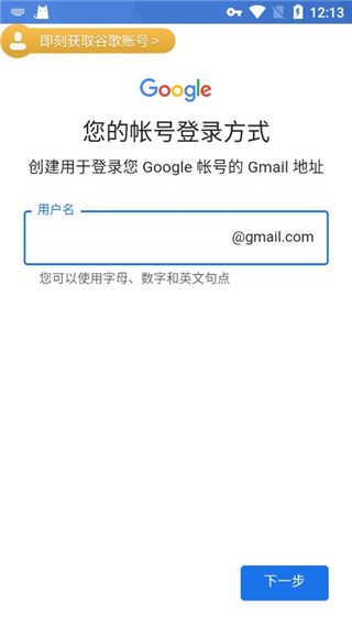 OurPlay应用商店 图9
