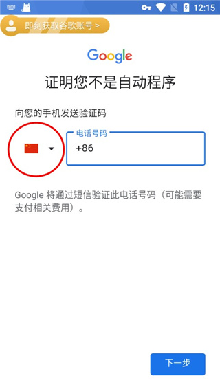 OurPlay应用商店 图11