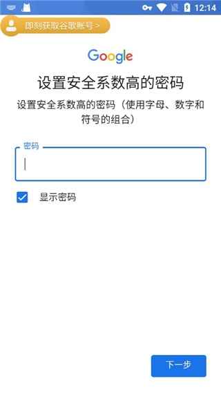 OurPlay应用商店 图10
