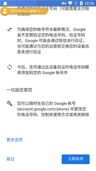OurPlay应用商店 图13 OurPlay应用商店 图13