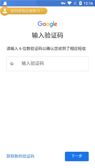OurPlay应用商店 图12