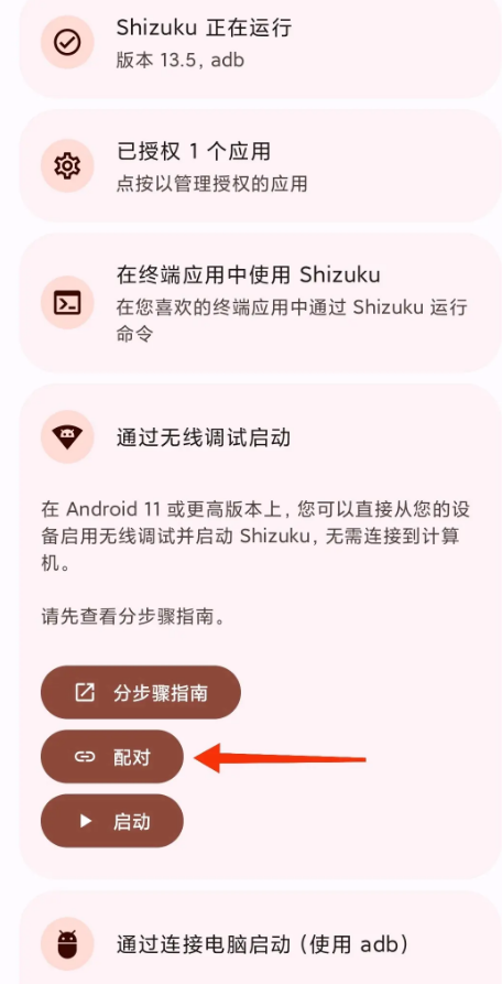 小黑屋冻结 图1