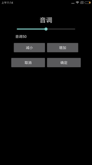 天坦读屏 图3