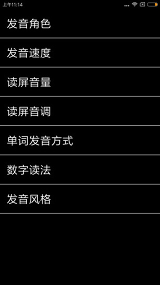天坦读屏 图1