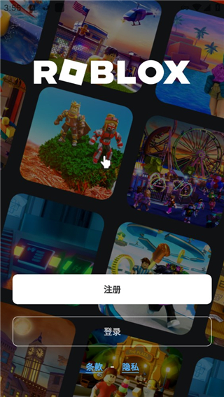 外星人加速器安卓版 图6