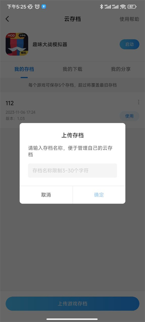 光环助手官网 图4