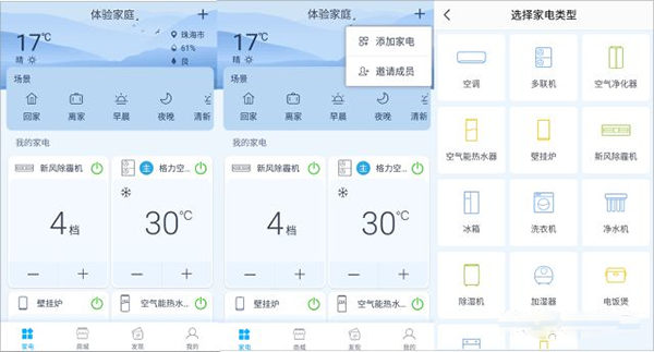 格力空调遥控器 图1 格力空调遥控器 图1
