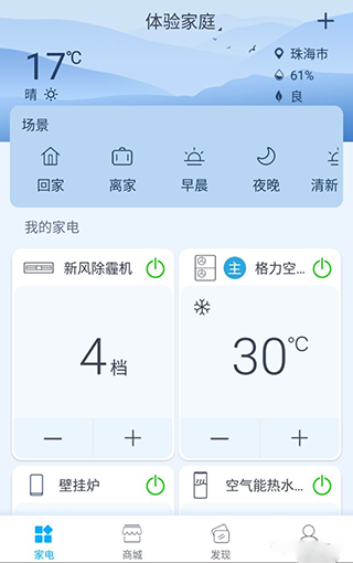 格力空调遥控器 图4 格力空调遥控器 图4