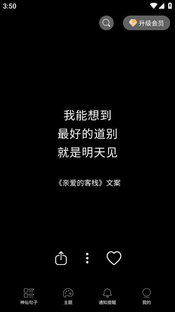 得言 图1