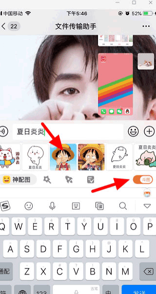 搜狗输入法vivo定制版 图3