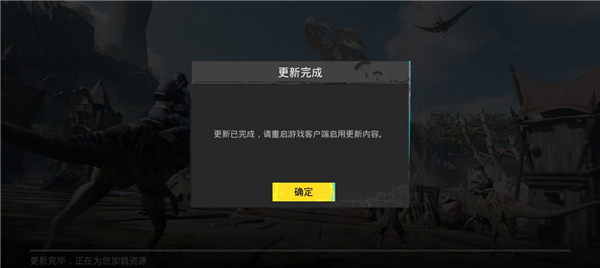 99手游加速器官方正版 图7