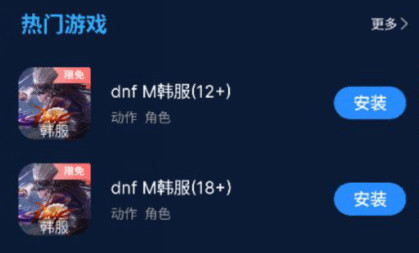 海豚加速器 图3