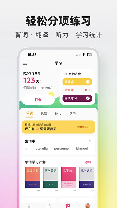 火龙果 图2