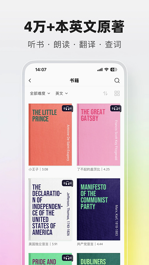 火龙果 图1