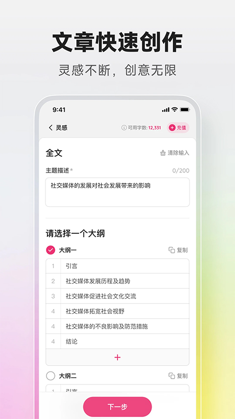 火龙果 图3
