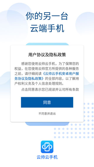 云帅云 图1