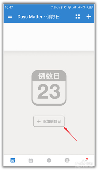 倒数日 图1