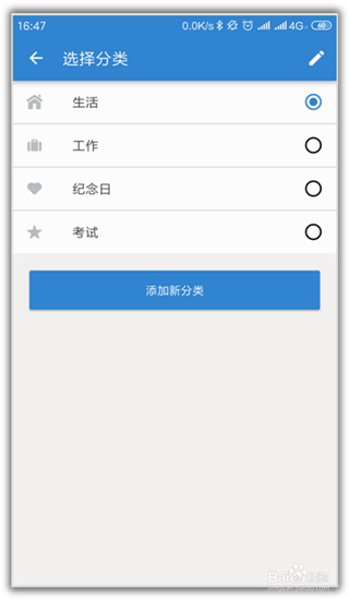 倒数日 图3