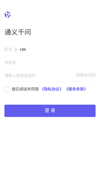 通义千问 图1