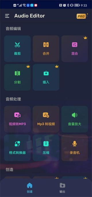 AudioEditor 图1 AudioEditor 图1