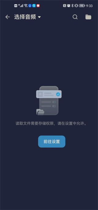 AudioEditor 图2 AudioEditor 图2