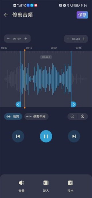 AudioEditor 图3 AudioEditor 图3