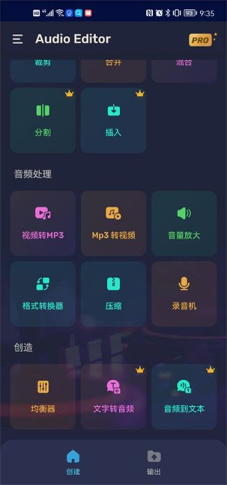 AudioEditor 图6 AudioEditor 图6
