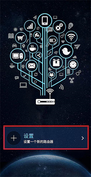 华硕路由器 图4