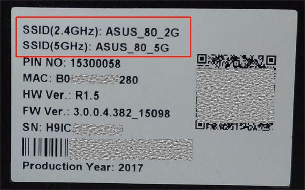 华硕路由器 图8