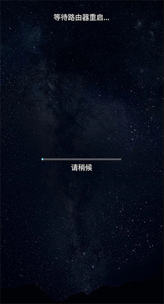 华硕路由器 图12