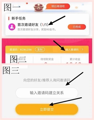 百度极速版浏览器 图3