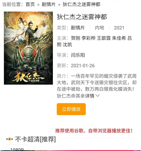 火狐浏览器国际版 图3