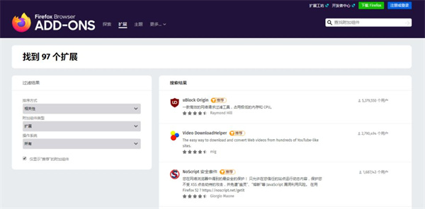 火狐浏览器国际版 图7