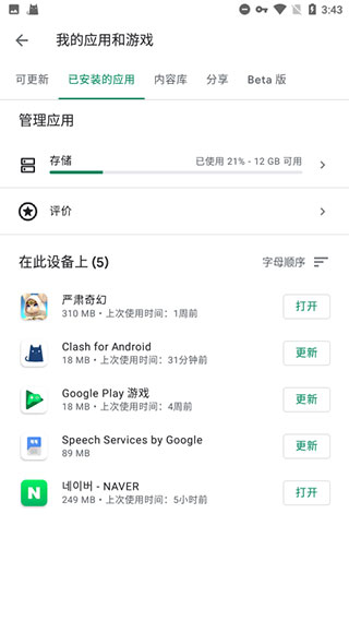 microg框架 图1