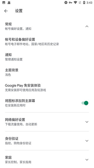 microg框架 图2