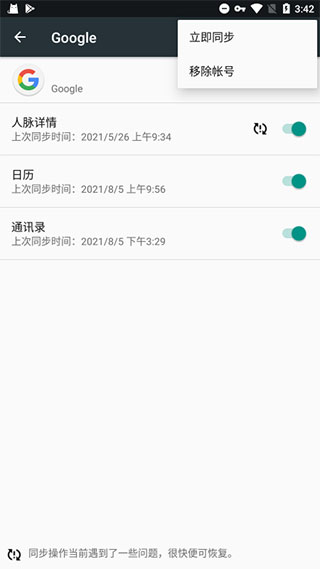microg框架 图3