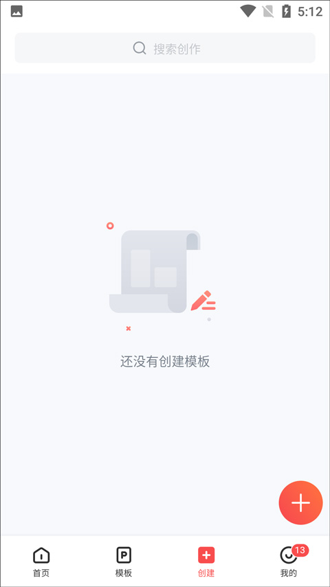 iSlide 图3