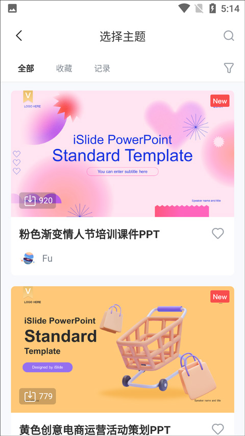 iSlide 图4