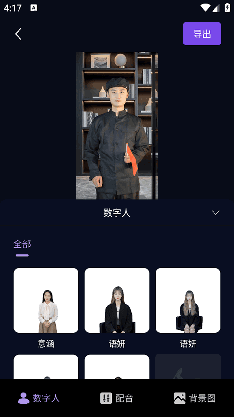 灰豚 图2