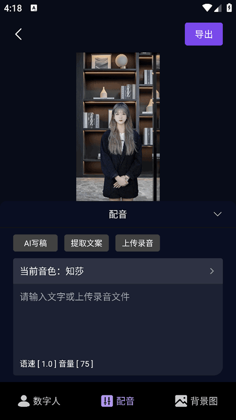 灰豚 图3