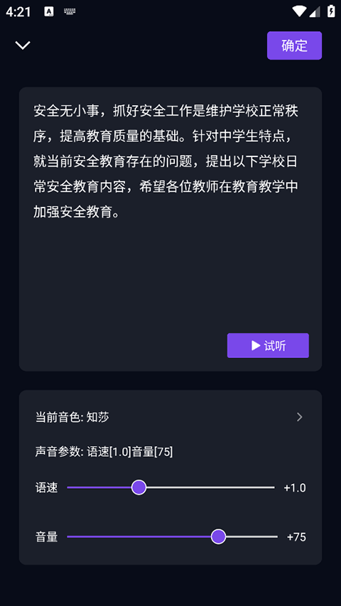 灰豚 图4