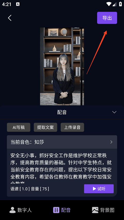 灰豚 图5