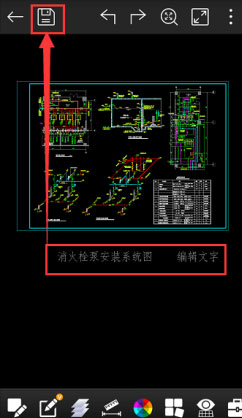 CAD看图王 图5