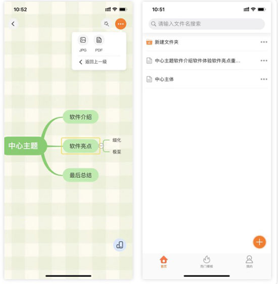 GitMind 图1